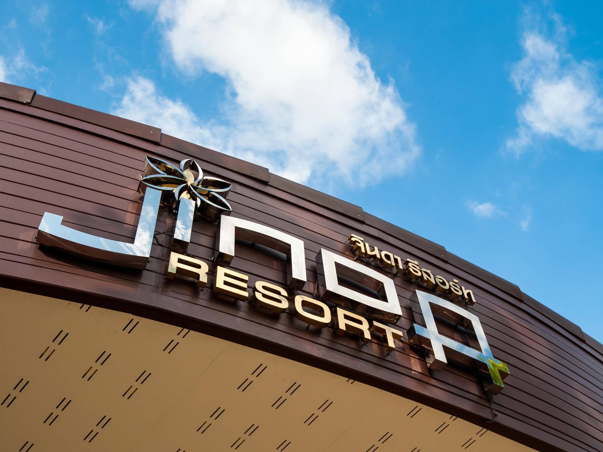 Jinda Resort Nai Yang Exterior photo